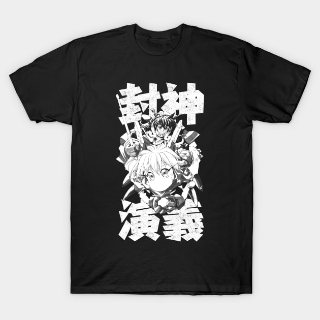 Hoshin Engi (white) T-Shirt by geekingink